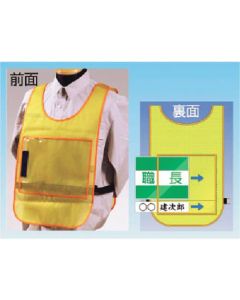 TY-31 1ชุด