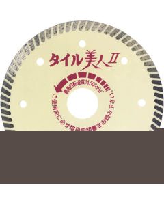 Sintered Cutter Tile-BIJIN