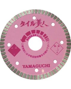 Sintered Cutter Tile-BIJIN