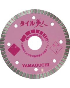 Sintered Cutter Tile-BIJIN
