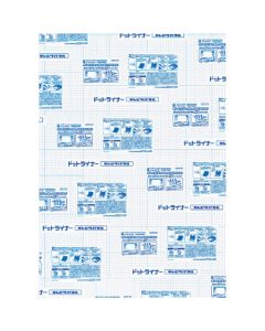 ดอทไลเนอร์ <แผ่นคิเรปิตะ> A1 หนา 7มม. 5 แผ่น รวม