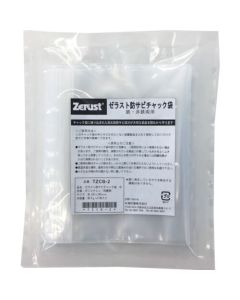 Anti-Rust Bag