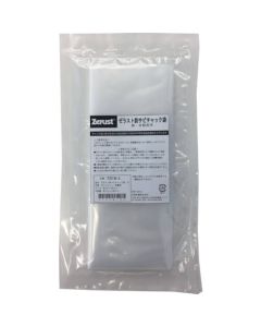 Anti-Rust Bag
