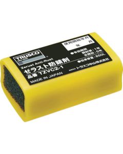 Zerust Anti-Rust Agent (sponge type)