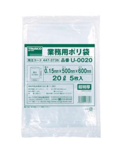 ถุงพลาสติกใช้ในเชิงพาณิชย์ 0.15 x 20L 5 ใบ