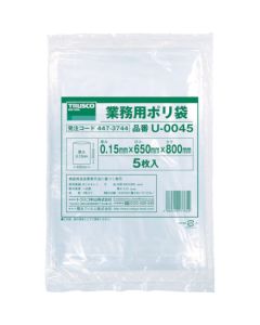 Commercial Plastic Bag