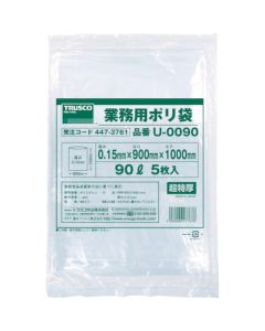 Commercial Plastic Bag