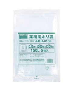 Thick Business-use Plastic Bag