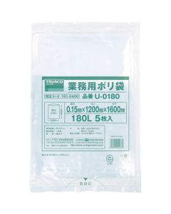 Thick Business-use Plastic Bag