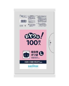 U03 โอโตคุนะ ถุงเก็บของแบบบาง L ใส 100 แผ่น