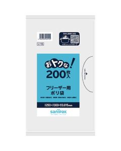 The Garbage Bag 20เล่มเล่มละ 200แผ่น