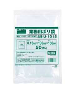 Thick Business-use Plastic Bag