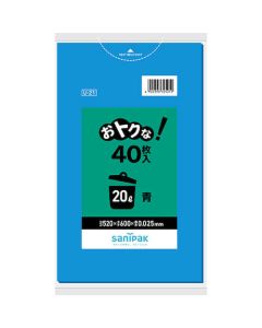the Garbage Bag for 20type pails 20เล่มเล่มละ 40แผ่น
