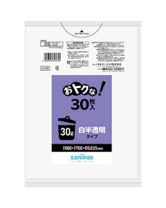 U-34 Value 30L ขาวโปร่งแสง 30 แผ่น