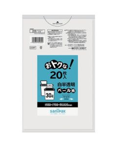 สุดคุ้ม! ถุงขยะแบบถัง 30L สีขาวโปร่งแสง 20 ใบ