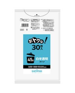 U44T Otokuna 45L สีขาวโปร่งแสง 30 แผ่น