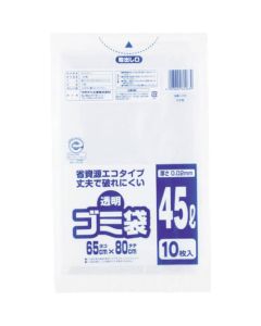 The Garbage Bag