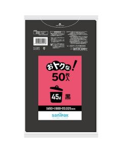 the Garbage Bag for 45type pails 12เล่มเล่มละ 50แผ่น
