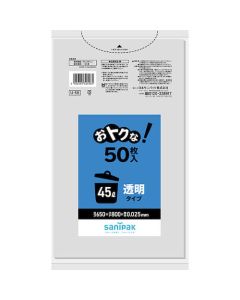 U-58 ประหยัด 45L50P โปร่งใส