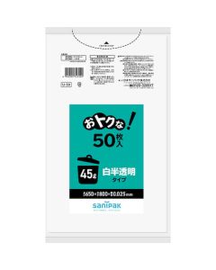the Garbage Bag for 45type pails 12เล่มเล่มละ 50แผ่น