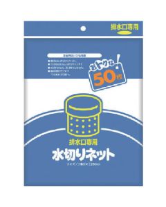 the Garbage Bag 40เล่มเล่มละ 50แผ่น