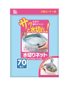 The Garbage Bag 20เล่มเล่มละ 70แผ่น
