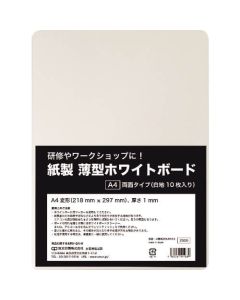 Kamisei board เล่มละ 10แผ่น