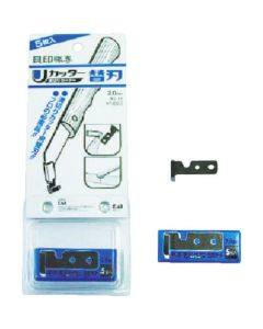 U Slot Cutter