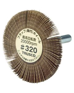 Shank Mounted Flap Wheel