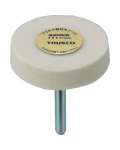 Tongari Pad (shaft diameter 6mm)/Tongari Cap