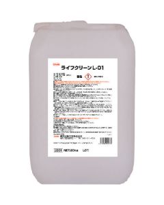 Paint Remover For Iron Life Clean L-01 1เส้น