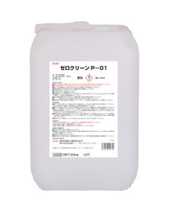 Aluminum Compatible Neutral Release Agent อันละ 1 เส้น