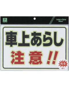 Sign Plate 5แผ่น