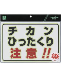Sign Plate 5แผ่น
