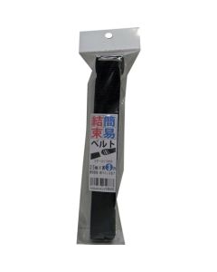 Unity Belt