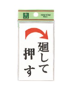 Sign Plate 5แผ่น