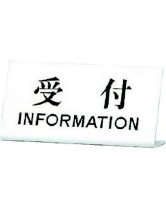 Door Signs 5อัน