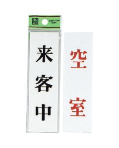 ผู้เยี่ยมชม - ห้องว่าง