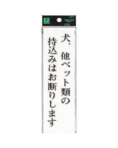 สุนัข. ของสัตว์เลี้ยงตัวอื่นๆ