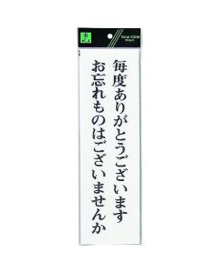 Sign Plate 5 อัน