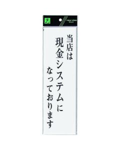 Sign Plate 5 อัน