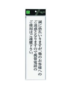 Sign Plate 5 อัน