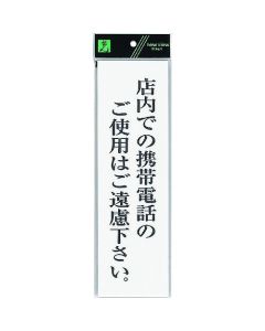 Sign Plate 5 อัน