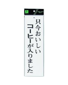 Sign Plate 5 อัน
