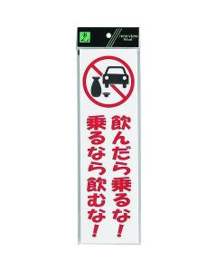 Sign Plate 5 อัน
