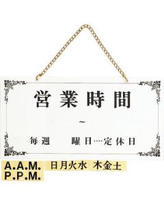 Sign Plate 1อัน
