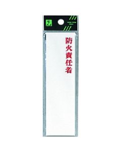 Sign Plate 5 อัน