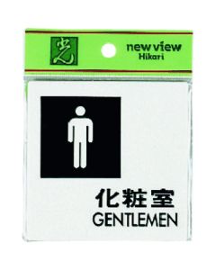 Sign Plate 5 อัน