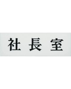 สำนักงานอธิการบดี