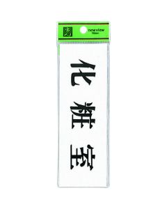 Sign Plate 5 อัน